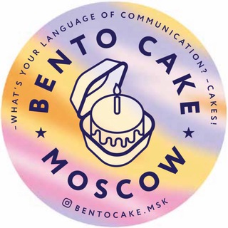 Логотип @bentocakemsk - Bento Cake Moscow