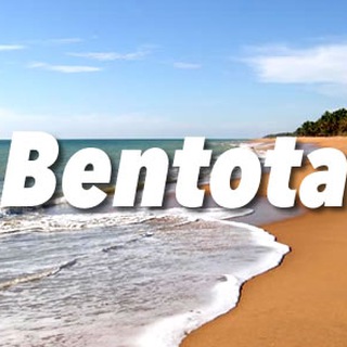 Логотип @bentotovka - Бентота - юг Чат 🐒🧘‍♂🚣‍♂ Шри Ланка