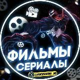 Логотип @beobik_russkino_hdkino - 🎬 БОЕВИК КИНО | 2021