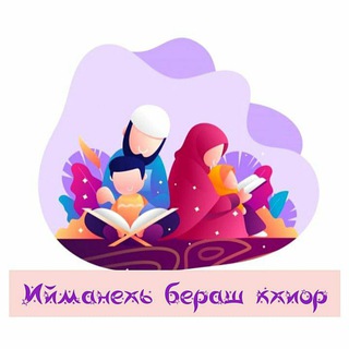 Логотип @berashna_lerina - Ийманехь бераш кхиор