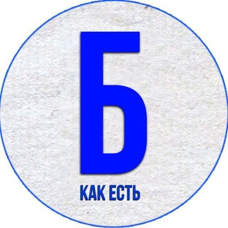 Логотип @berdyanskak - Бердянск, как есть