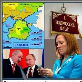 Логотип @beregabelarusi - Берега Беларуси