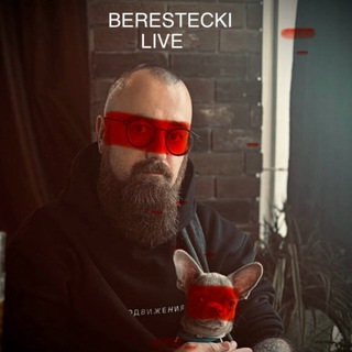 Логотип @berestecki_live - ⚔️BERESTECKI_LIVE⚔️