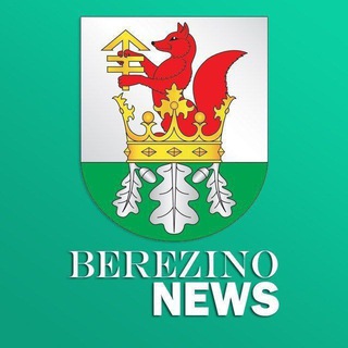 Логотип @bereza223311 - Berezino News | Березино Новости