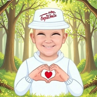 Логотип @berezka64_camp - Берёзка64