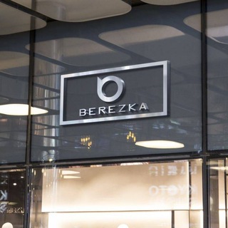Логотип @berezka_zar - Berezka_uzb