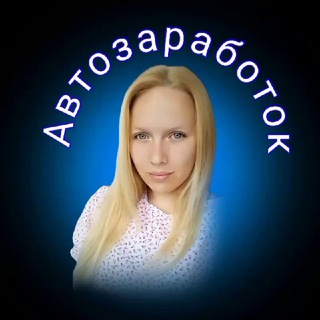 Логотип @berichdiana - 💙ДИ ВСЕ ПРО ЖИЗНЬ И УДАЛЕНКУ 💙