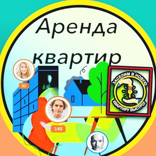 Логотип @berilet_kvartira - Берилет квартира Москва