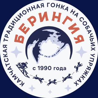 Логотип @beringia41 - БЕРИНГИЯ