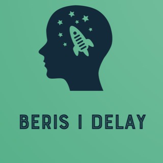 Логотип @beris_i_delay - Берись и делай