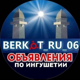 Логотип @berkat_pu_06 - Беркaт объявление