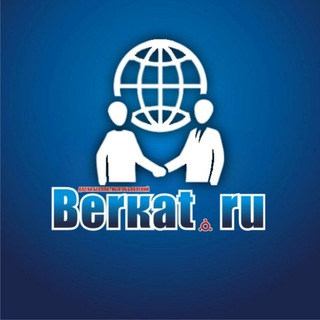 Логотип @berkate_biznes - Беркат Бизнес Чат