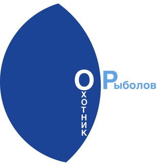 Логотип @berkut52chat - [ОР] Охотник-рыболов