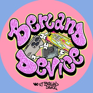 Логотип @berlandevice - Berland Device