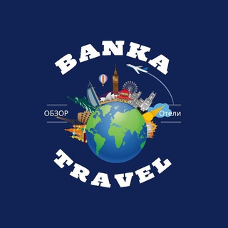 Логотип @berlianaworld - Banka Travel Отзывы 🛫 Путешествия 🧳 Отели 🛌