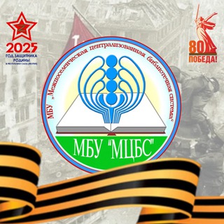 Логотип @berlib22 - Читающий Горный