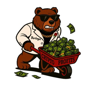 Логотип @berloga_gang - 💵 BERLOGA 💵