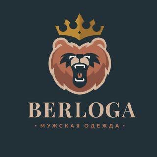 Логотип @berloga_spb - Берлога - Мужская одежда СПб