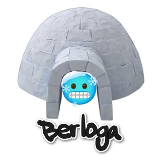 Логотип @berlogant - Berloga🥶