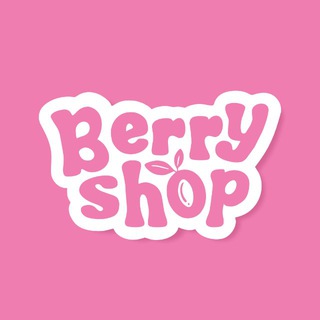 Логотип @berry_shop_brn - Berry Shop | Барнаул