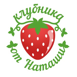 Логотип @berryislandsakh - Клубника от Наташи
