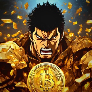 Логотип @berserk_crypto - Berserk | Крипта?