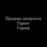 Логотип @beseda_sardor_sheyx - Беседа Сардор и Шейх