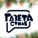 Логотип @besedagazetamitness - Газета Стиля Chat