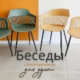 Логотип @besedidlyadushi - Беседы для души