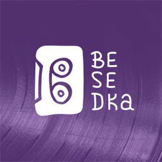 Логотип @besedka_live - Besedka