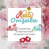 Логотип @besedkaulastydiya - Отзывы/Вопросы/Ответы/ЮЛА💟