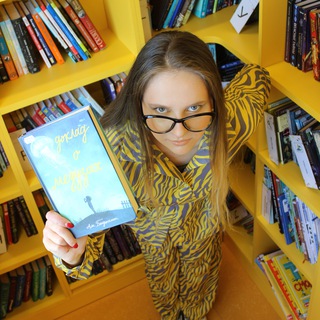 Логотип @beshenaya_sochinyalka - бешеная сочинялка