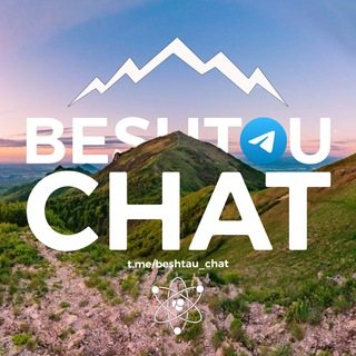 Логотип @beshtauonline - Бештау Онлайн