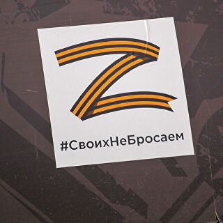 Логотип @beskonechnayalentaa - 🇸🇮СВОИХ НЕ БРОСАЕМ🇸🇮