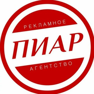 Логотип @besplatniypiarchik - 🌑ПИАР 🌘 ЧАТ 🌗 БЕЗ 🌖 ПРАВИЛ🌕