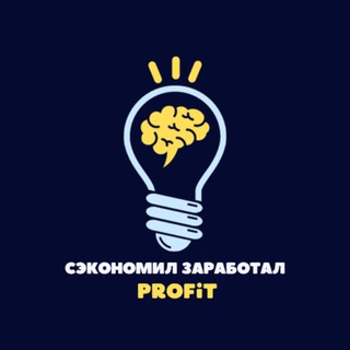 Логотип @besplatnopromokody - Промокоды бесплатно 🏷️