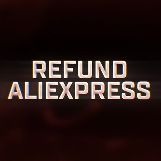 Логотип @besplatnyi_aliexpress - Бесплатный AliExpress — возврат денег [REFUND]