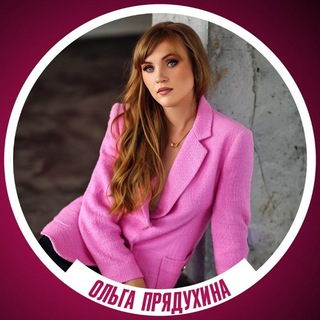 Логотип @besplodiunet - Pro здоровье с Ольгой Прядухиной.