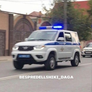 Логотип @bespredellshiki_daga - ʙᴇꜱᴘʀᴇᴅᴇʟʟꜱʜɪᴋɪ_ᴅᴀɢᴀ