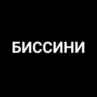 Логотип @bessini_vrn - БИССИНИ