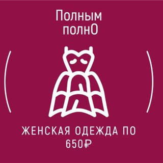 Логотип @best550 - Одна цена