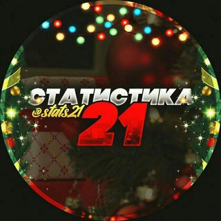 Логотип @best_21_best - Статистика 21