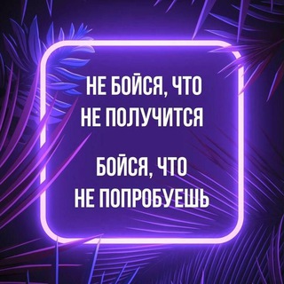 Логотип @best_affirmations - 💜ПУТЬ К СЕБЕ | АФФИРМАЦИИ💜