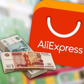 Логотип @best_aliexpress_2021 - лучшие товары на али