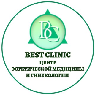 Логотип @best_clinic_rostov - Клиника 🏥 BEST CLINIC Ростов-на-Дону