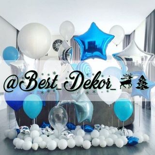 Логотип @best_dekor_channel01 - ☃️Best_Dekor_Channel🎄