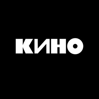 Логотип @best_kino1 - Кино