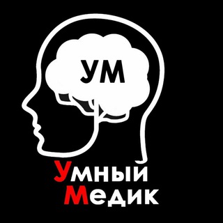 Логотип @best_medicsuz - Умный медик