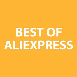 Логотип @best_ot_aliexpress - BEST OF ALIEXPRESS
