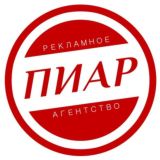 Логотип @best_piar_free1 - Пиар чат , Заработок , Продажа Chat